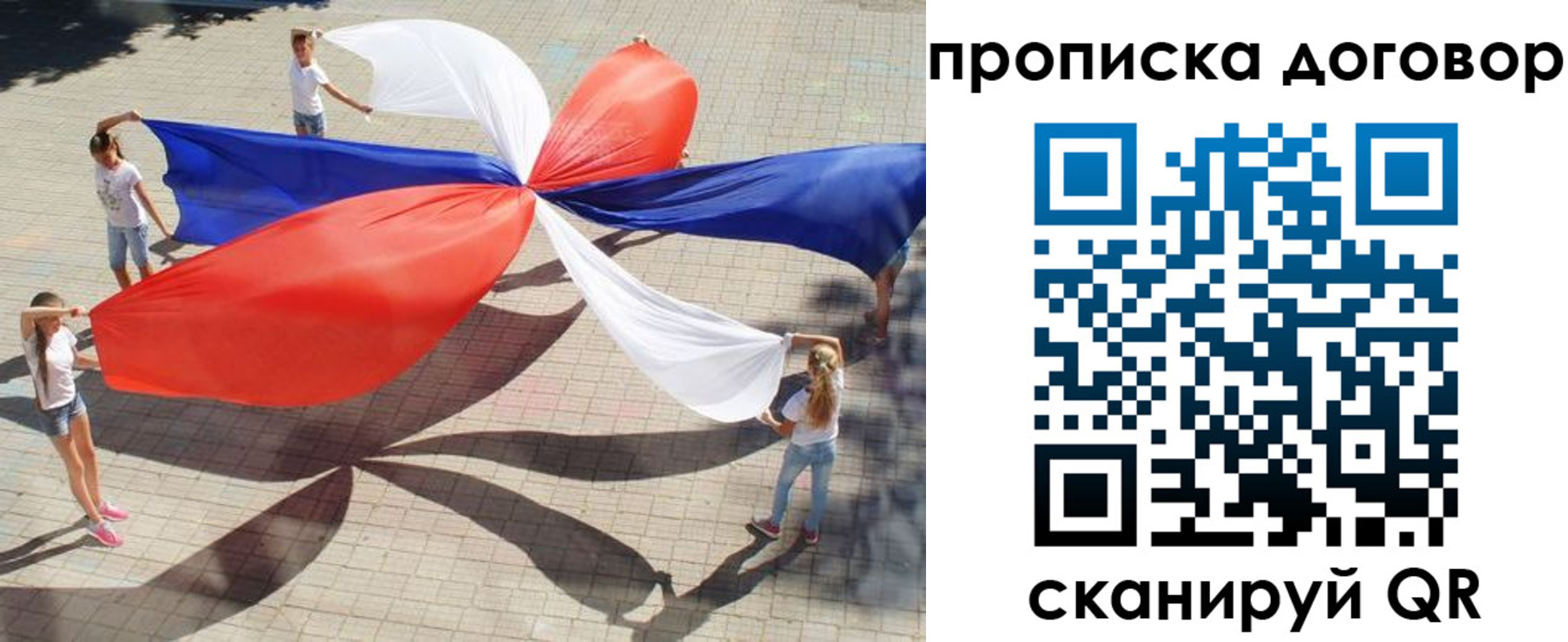 прописка для военкомата в Первоуральске