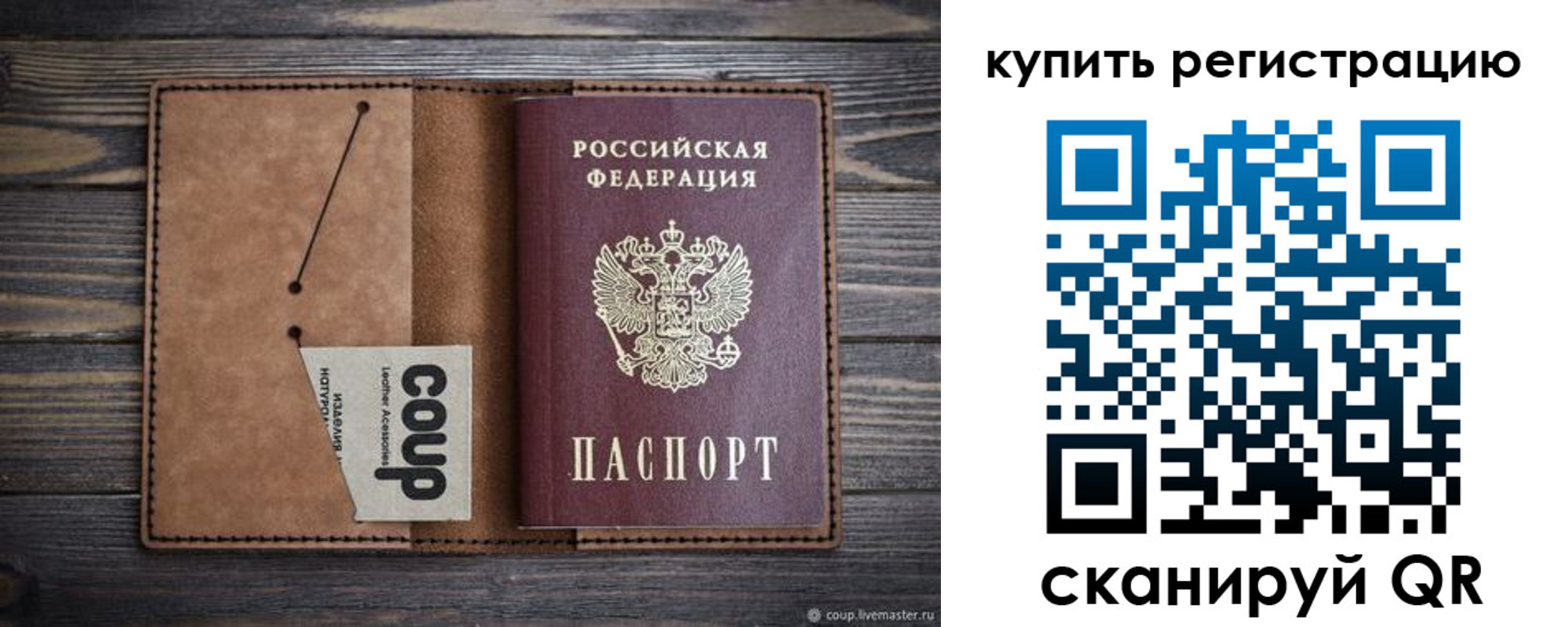 регистрация для дет. сада в Первоуральске