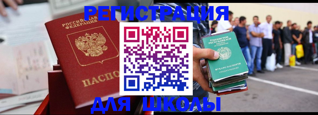 временная регистрация в квартире в Первоуральске